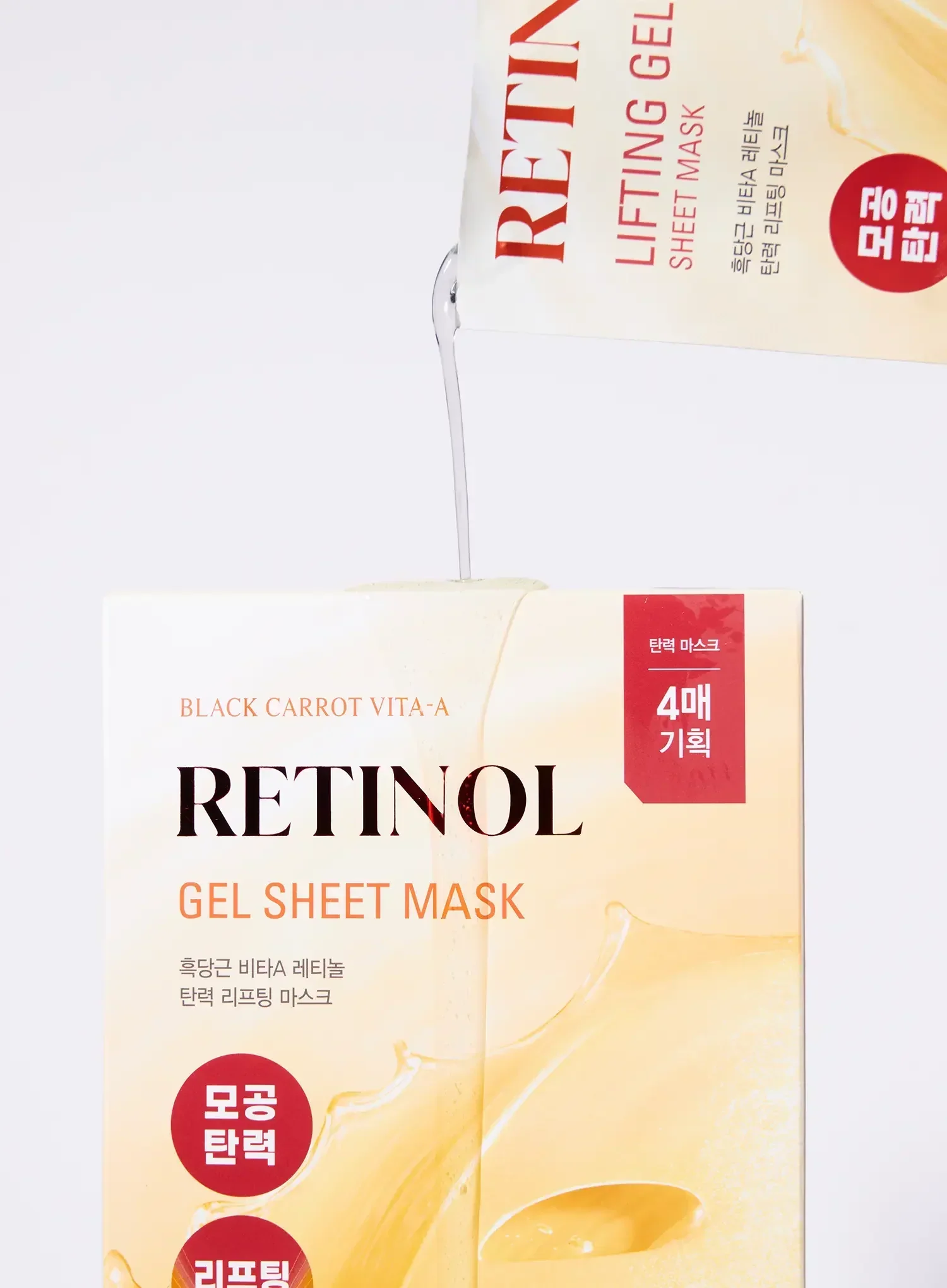Black Carrot Vita-A Retinol Gel Sheet Mask 4p Set (30g*4ea) - Image 4