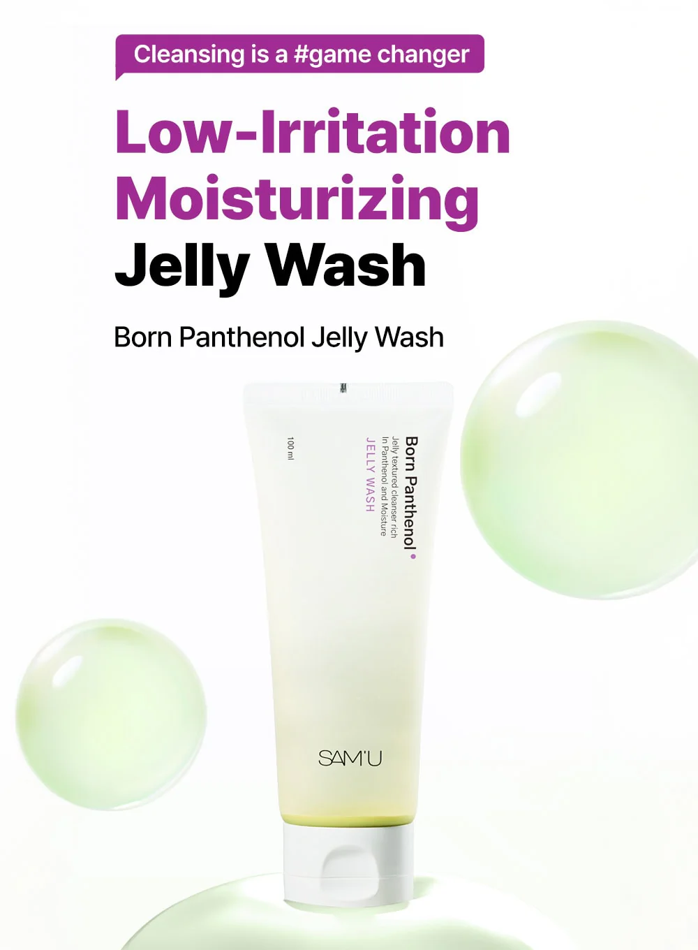 Born Panthenol Jelly Wash (100ml) - Image 2