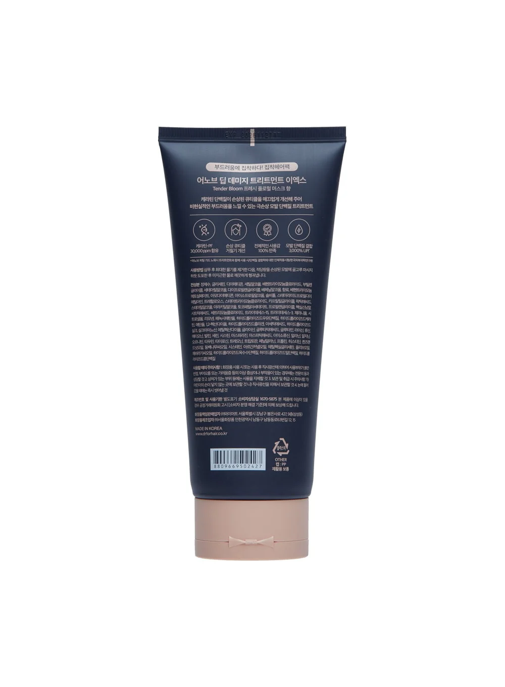 Deep Damage Treatment EX (320ml) - Image 2