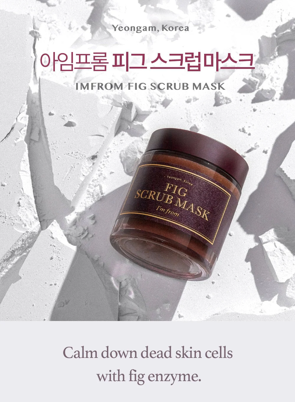 Fig Scrub Mask (120g) - Image 2