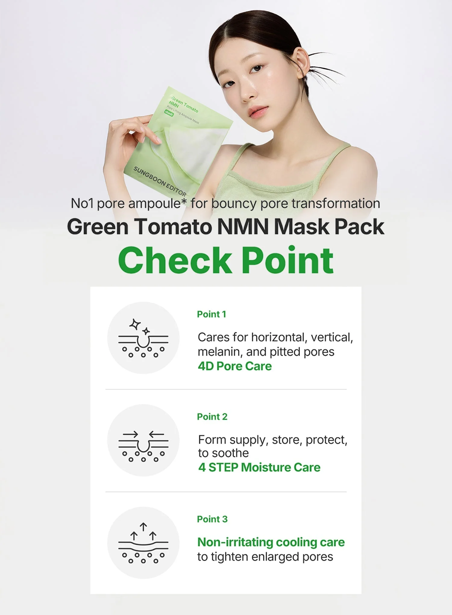 Green Tomato NMN Pore Minimizing Ampoule Mask (23g*10ea) - Image 9