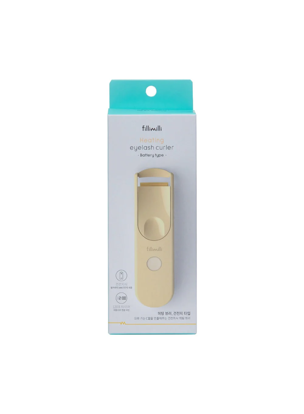 Heating Eyelash Curler (Battery Type) - Image 2