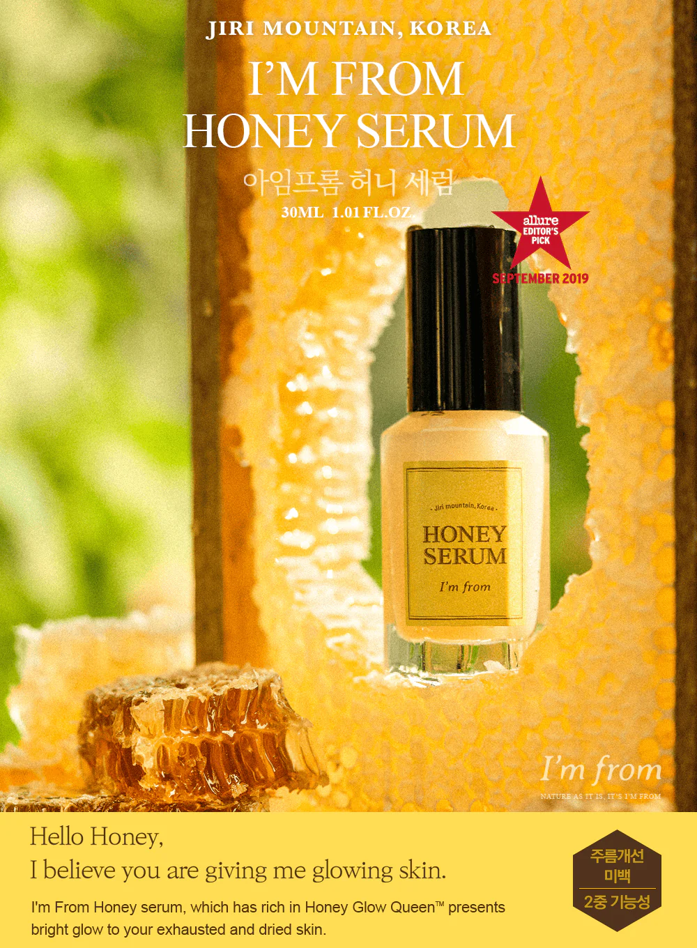 Honey Serum (30ml) - Image 2