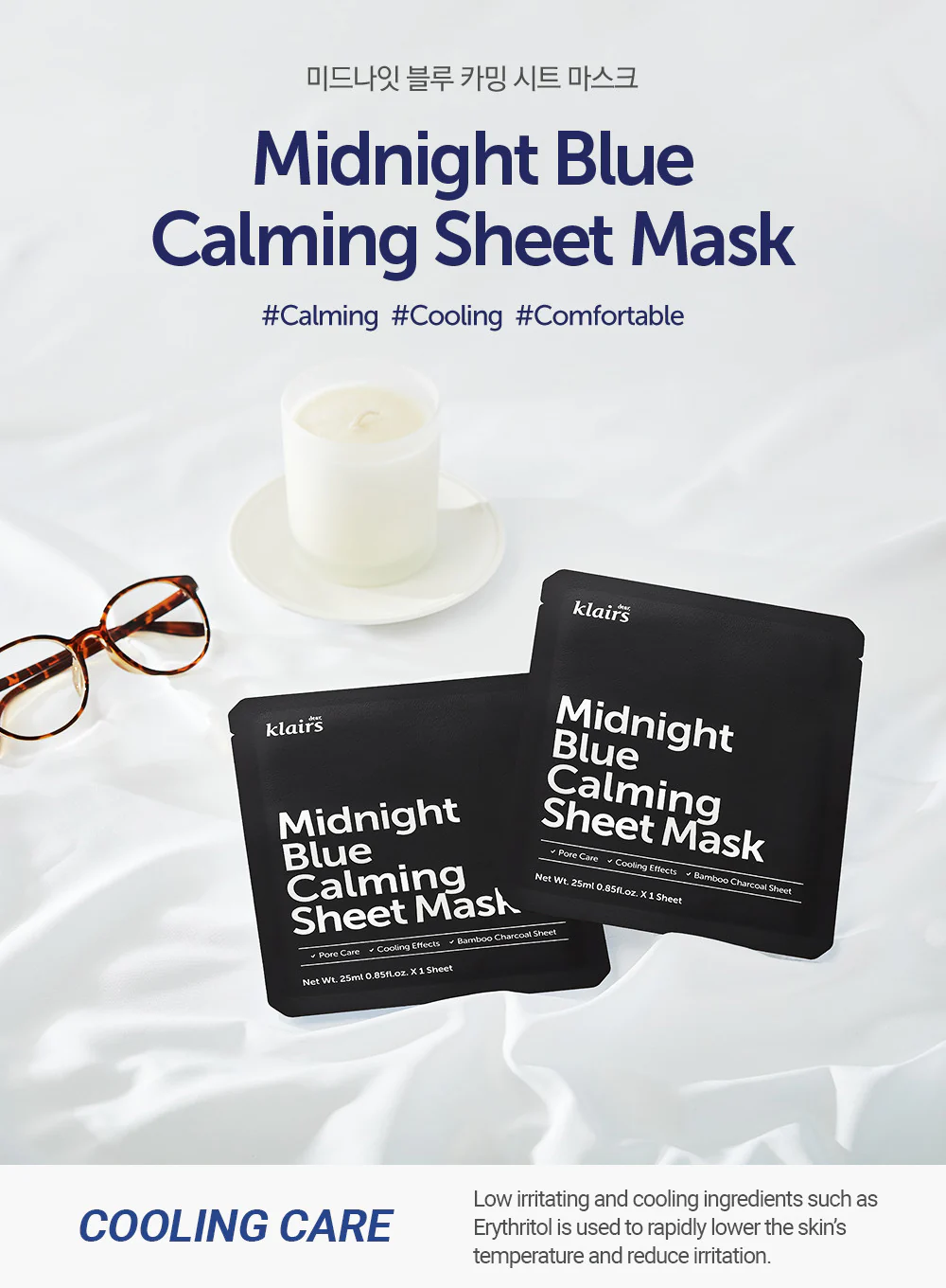Midnight Blue Calming Sheet Mask (25ml / 5ea) - Image 2