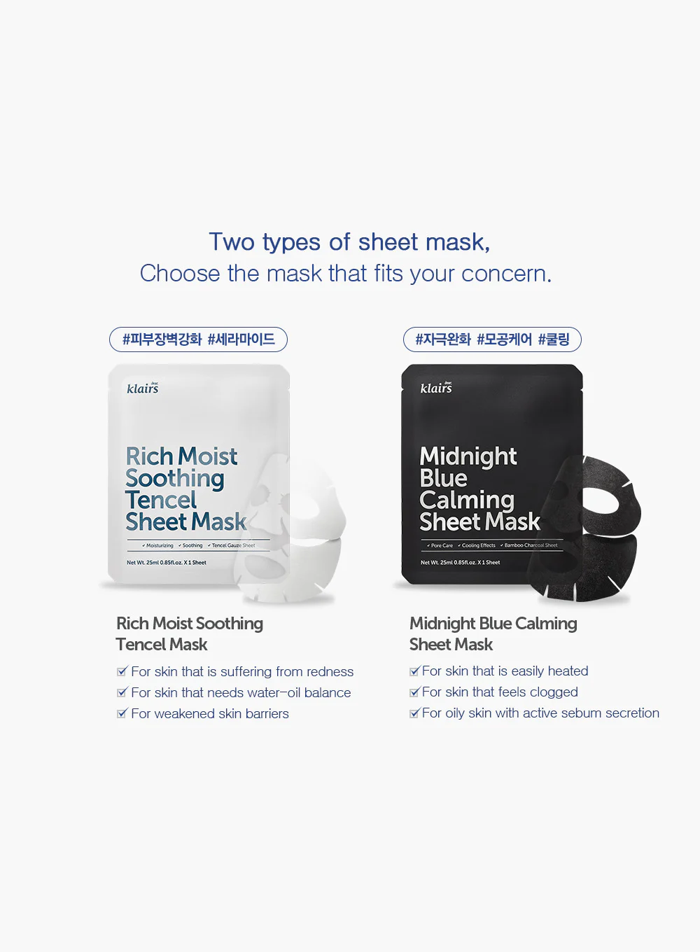 Midnight Blue Calming Sheet Mask (25ml / 5ea) - Image 4