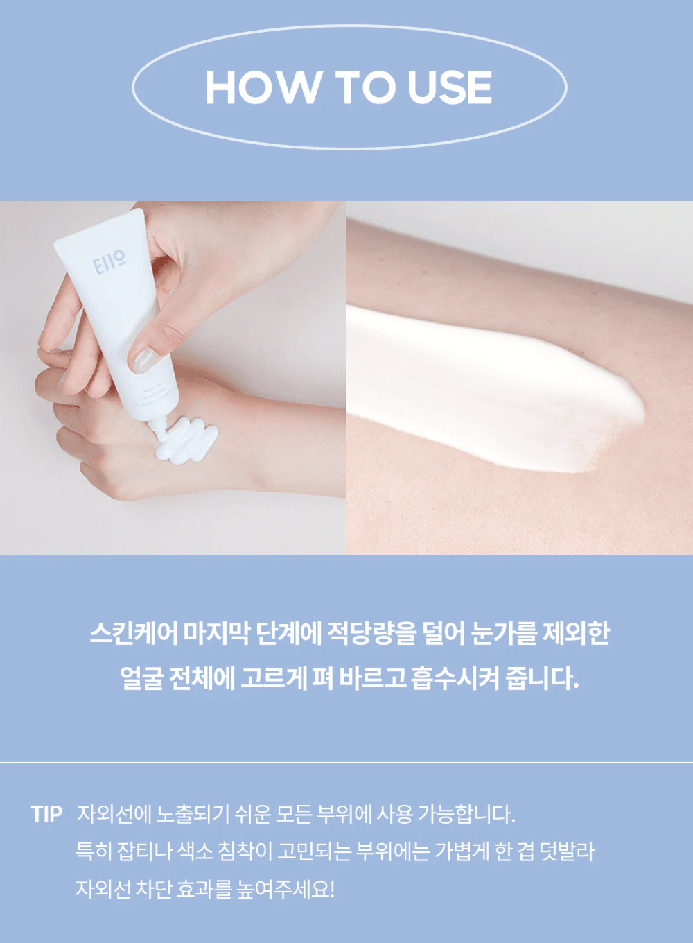 Moist Fit Sun Cream (50ml) (SPF 50+, PA+++) - Image 12