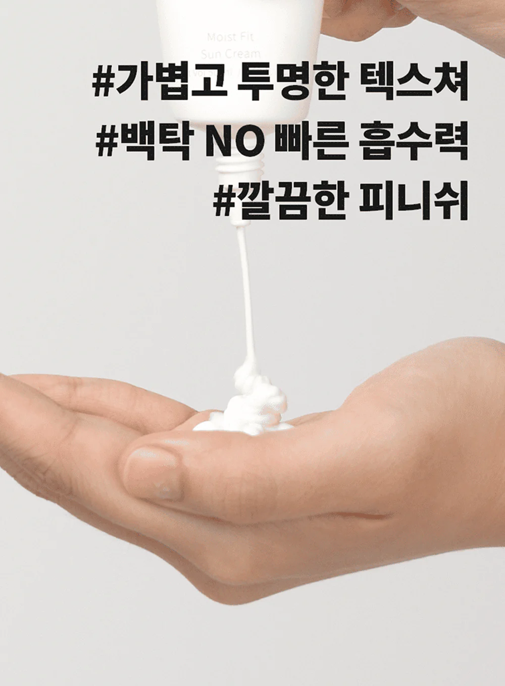 Moist Fit Sun Cream (50ml) (SPF 50+, PA+++) - Image 3