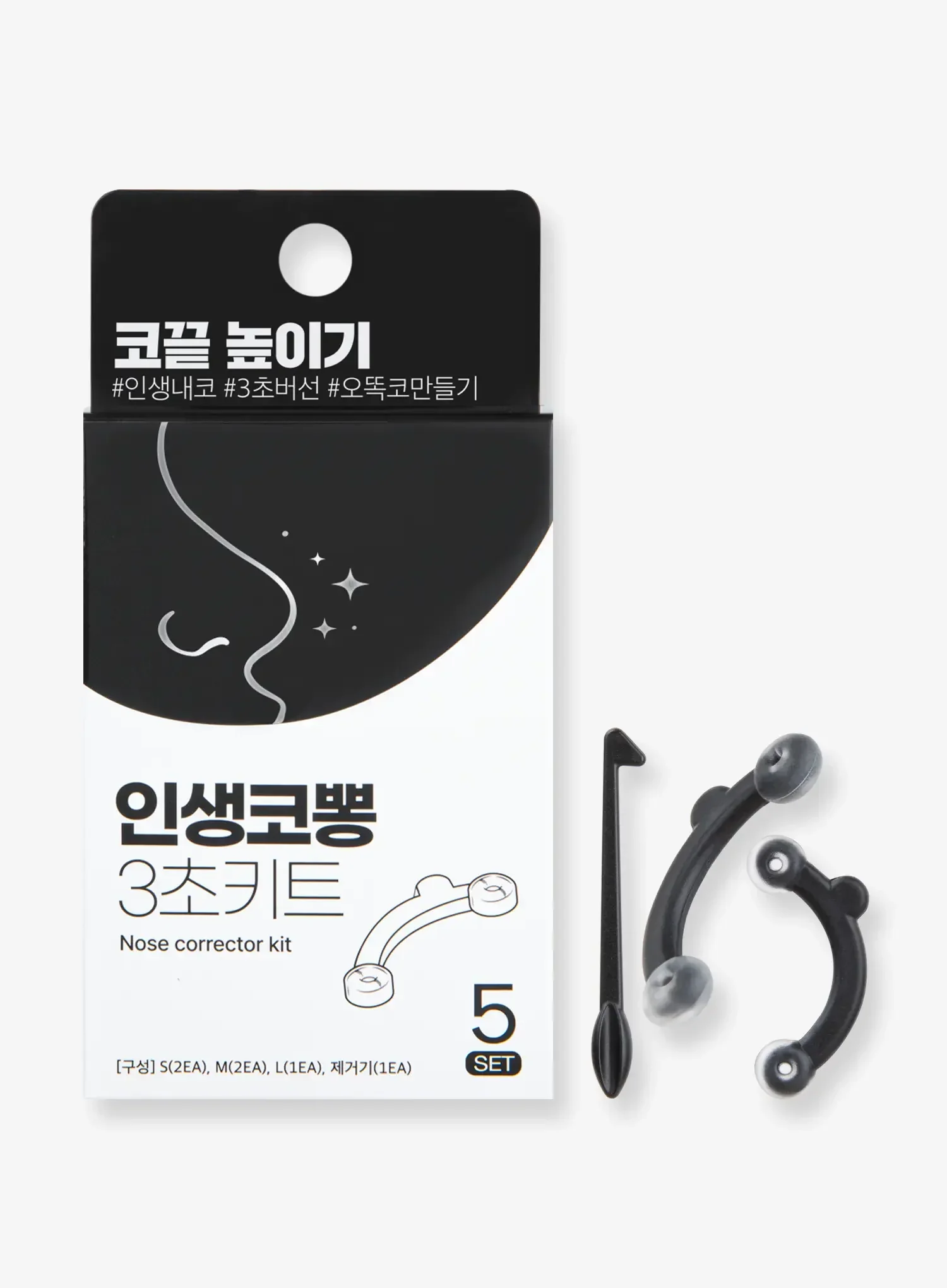 Nose Corrector Kit (5set)