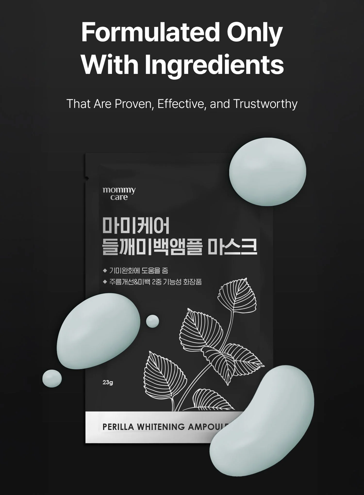Perilla Brightening Ampoule Mask Set (23g*7ea) - Image 4