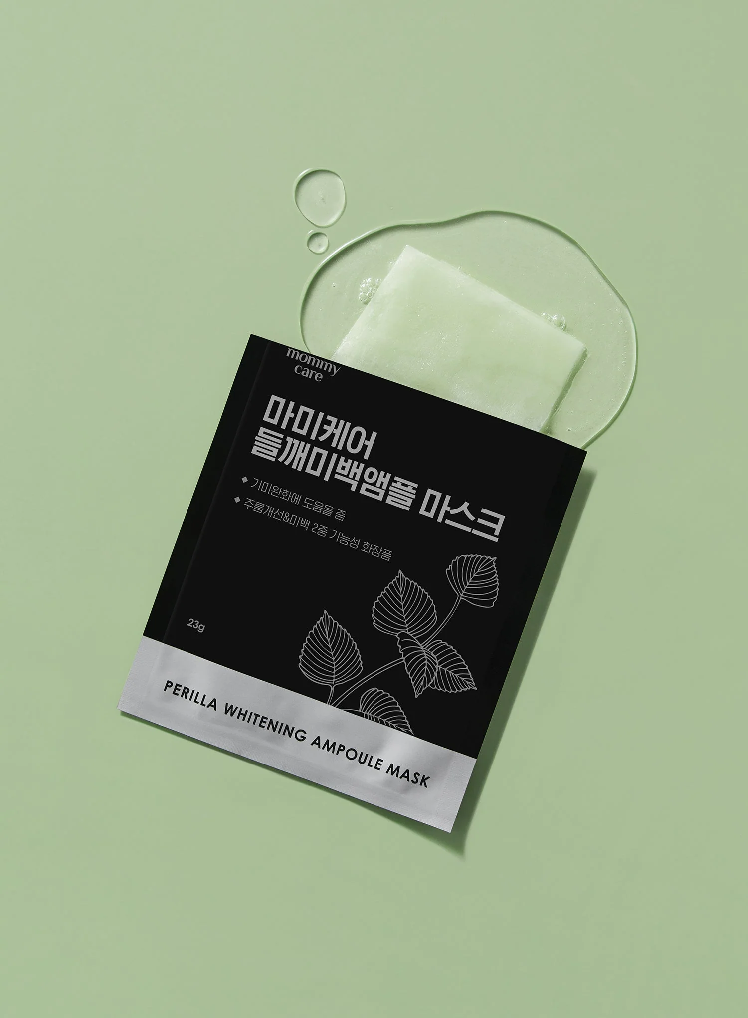 Perilla Brightening Ampoule Mask Set (23g*7ea) - Image 7