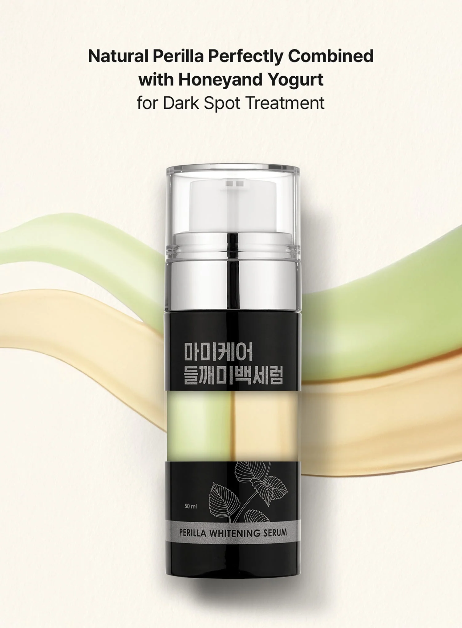 Perilla Brightening Serum (50ml) - Image 5