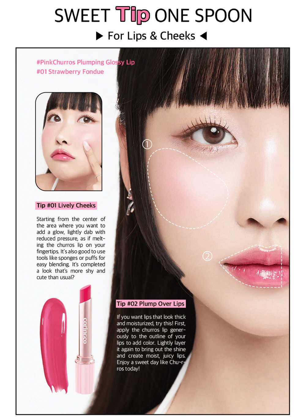 Pink Churros Plumping Glossy Lip (2g) - Image 29