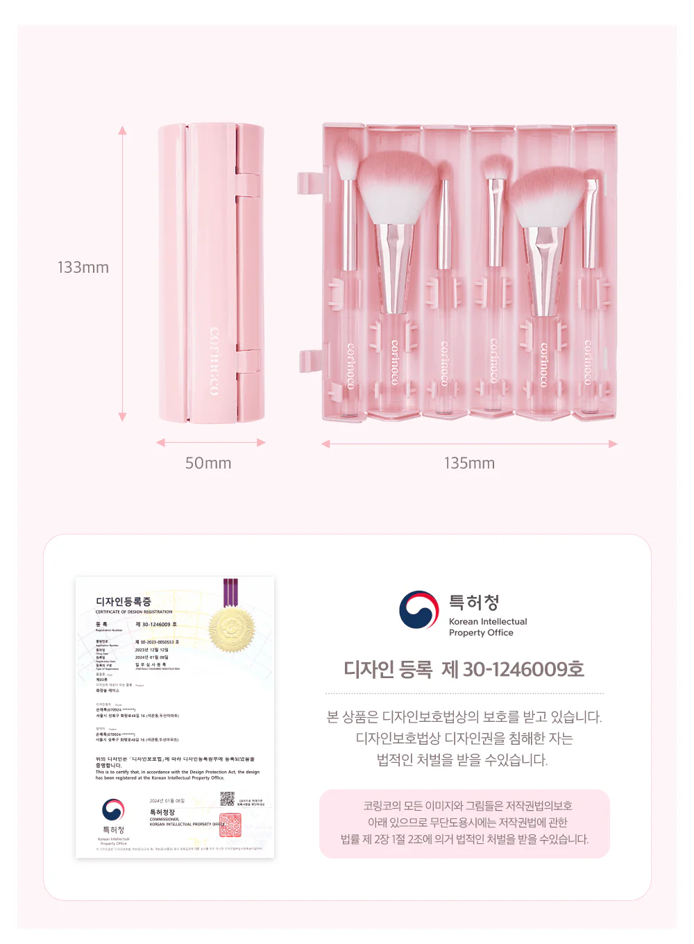 Pink Roll Brush Set (6pcs) - Image 11