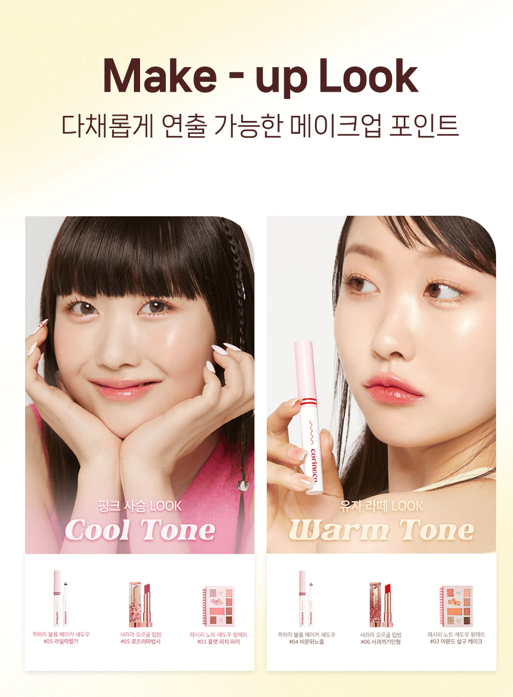 Quick Hara Volume Maker Eyeshadow (0.5g) - Image 16