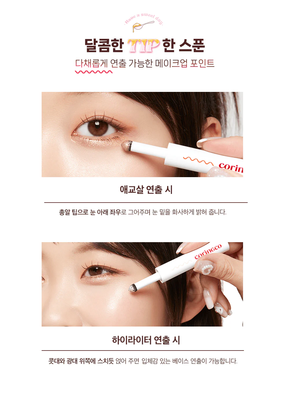 Quick Hara Volume Maker Eyeshadow (0.5g) - Image 17