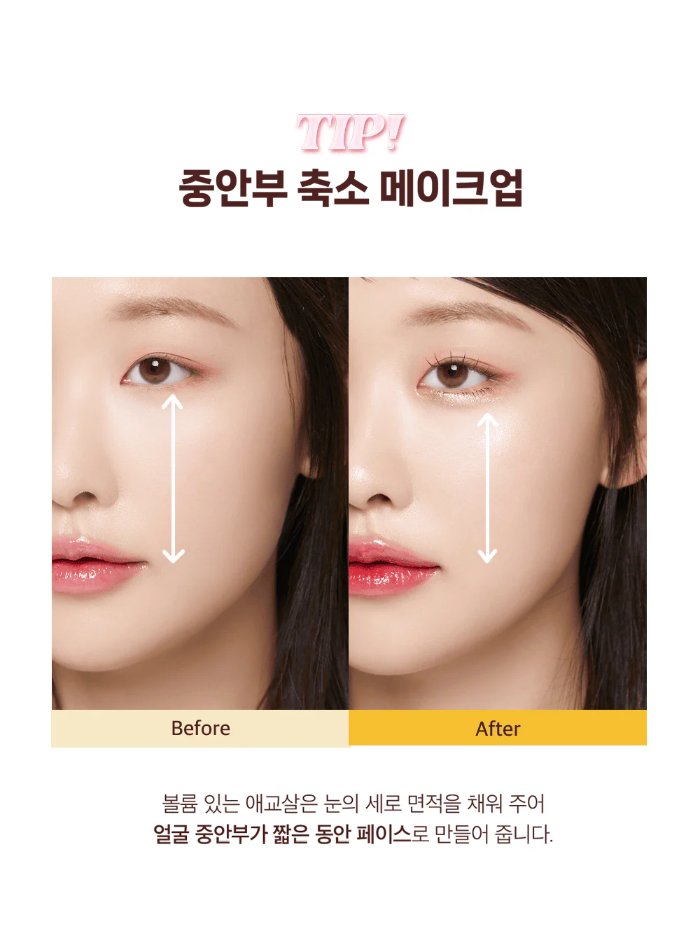 Quick Hara Volume Maker Eyeshadow (0.5g) - Image 18