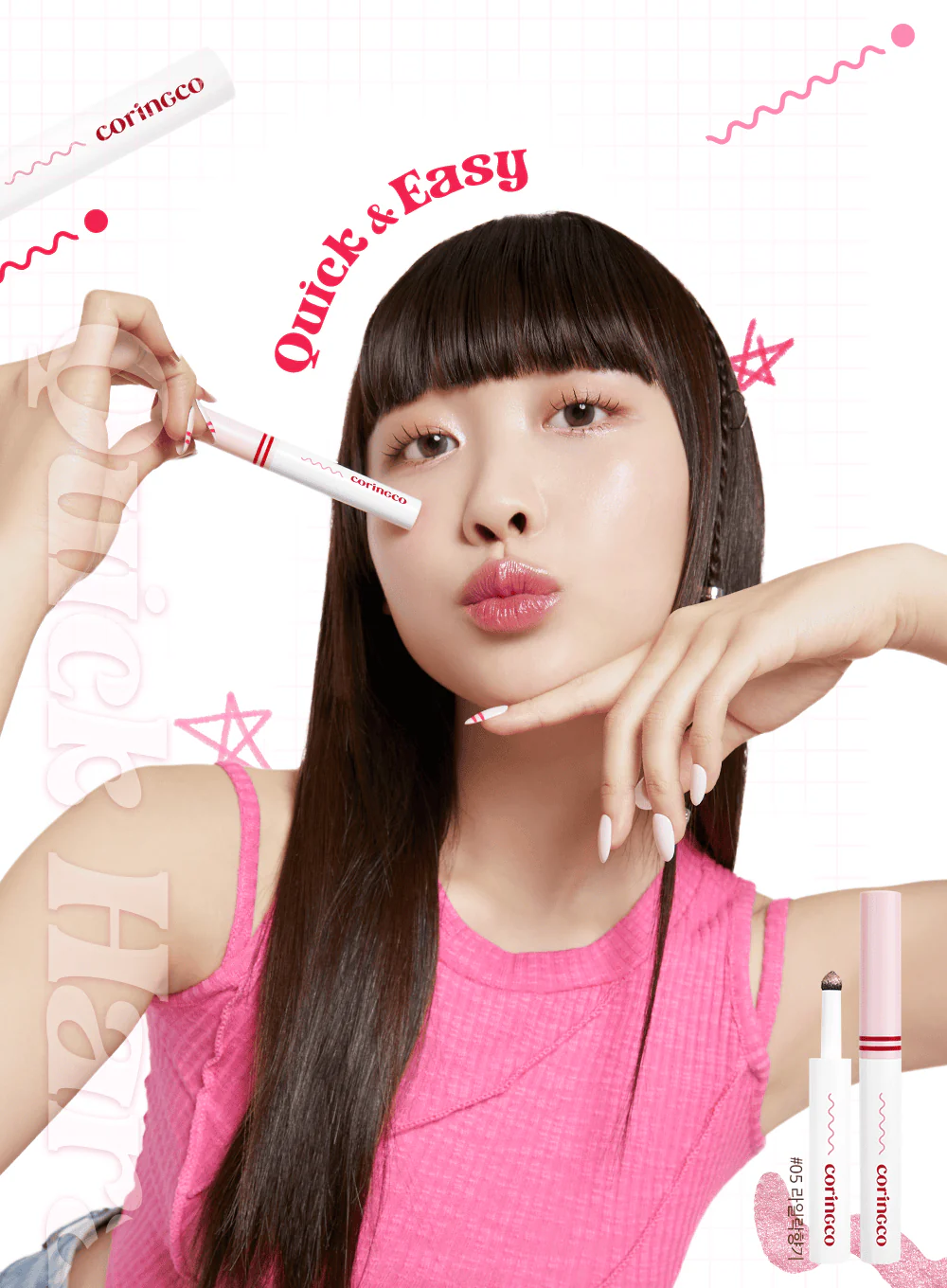 Quick Hara Volume Maker Eyeshadow (0.5g) - Image 9