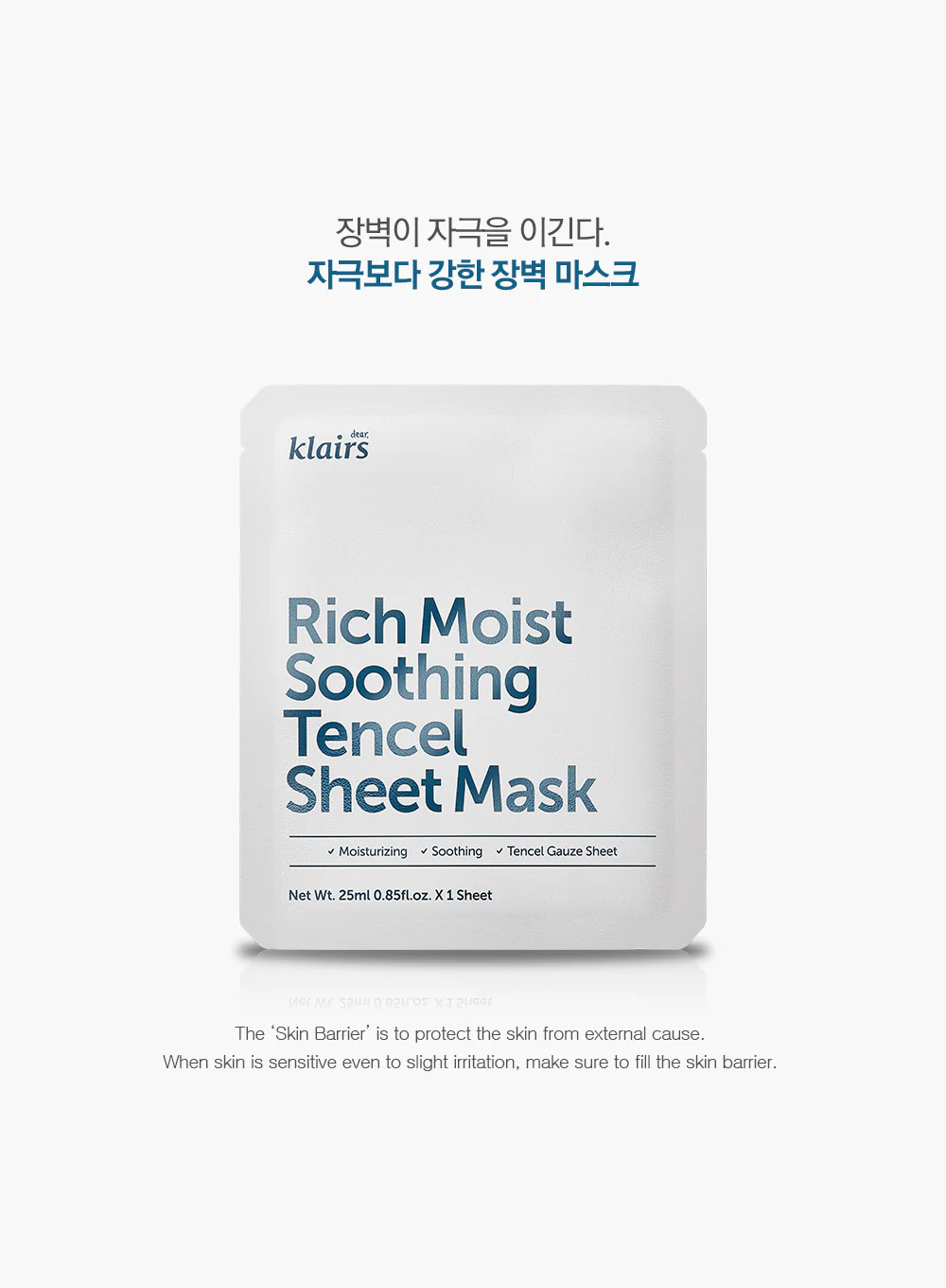 Rich Moist Soothing Tencel Sheet Mask (25ml) - Image 2