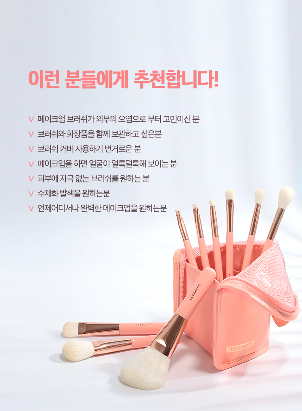 Rose Book Watercolor Brush Set (9pcs) - Image 10
