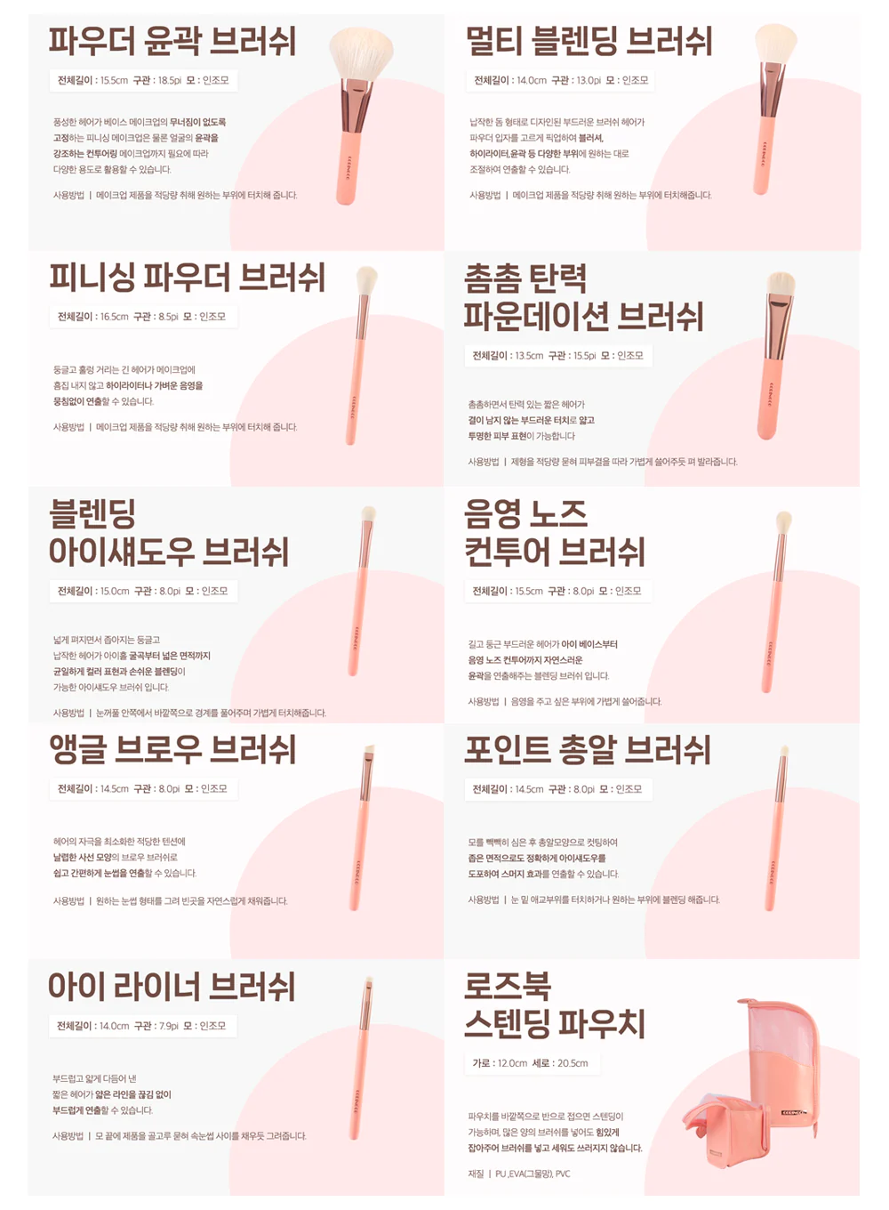 Rose Book Watercolor Brush Set (9pcs) - Image 11