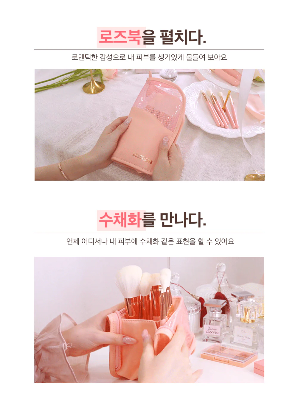 Rose Book Watercolor Brush Set (9pcs) - Image 3