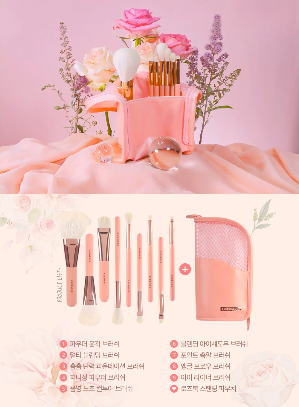 Rose Book Watercolor Brush Set (9pcs) - Image 4