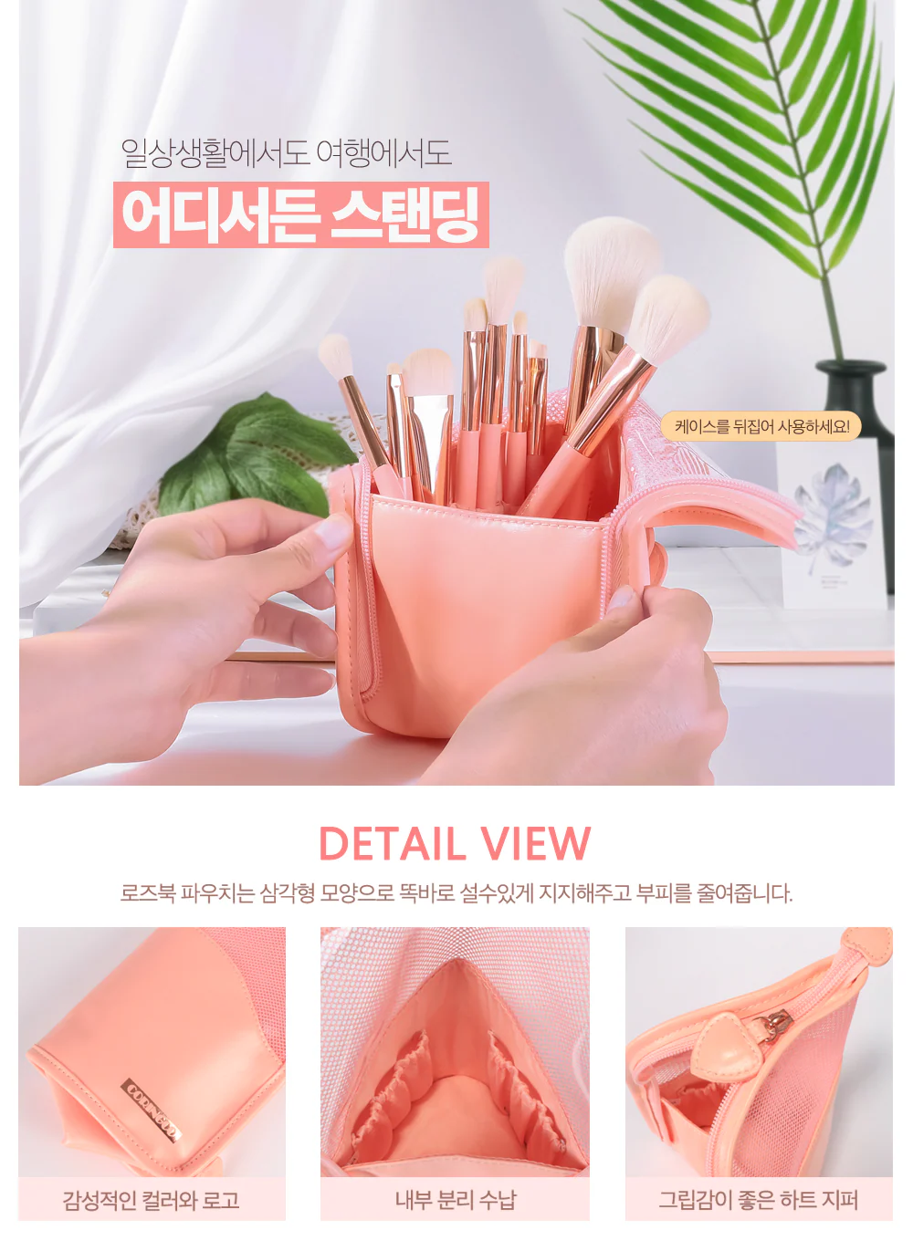 Rose Book Watercolor Brush Set (9pcs) - Image 5
