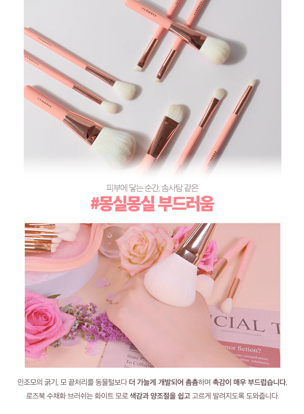 Rose Book Watercolor Brush Set (9pcs) - Image 7