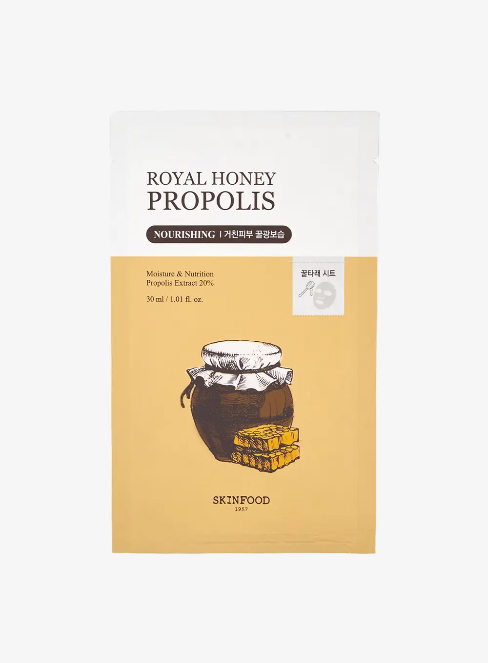 Royal Honey Propolis Enrich Mask (30ml / 1ea)