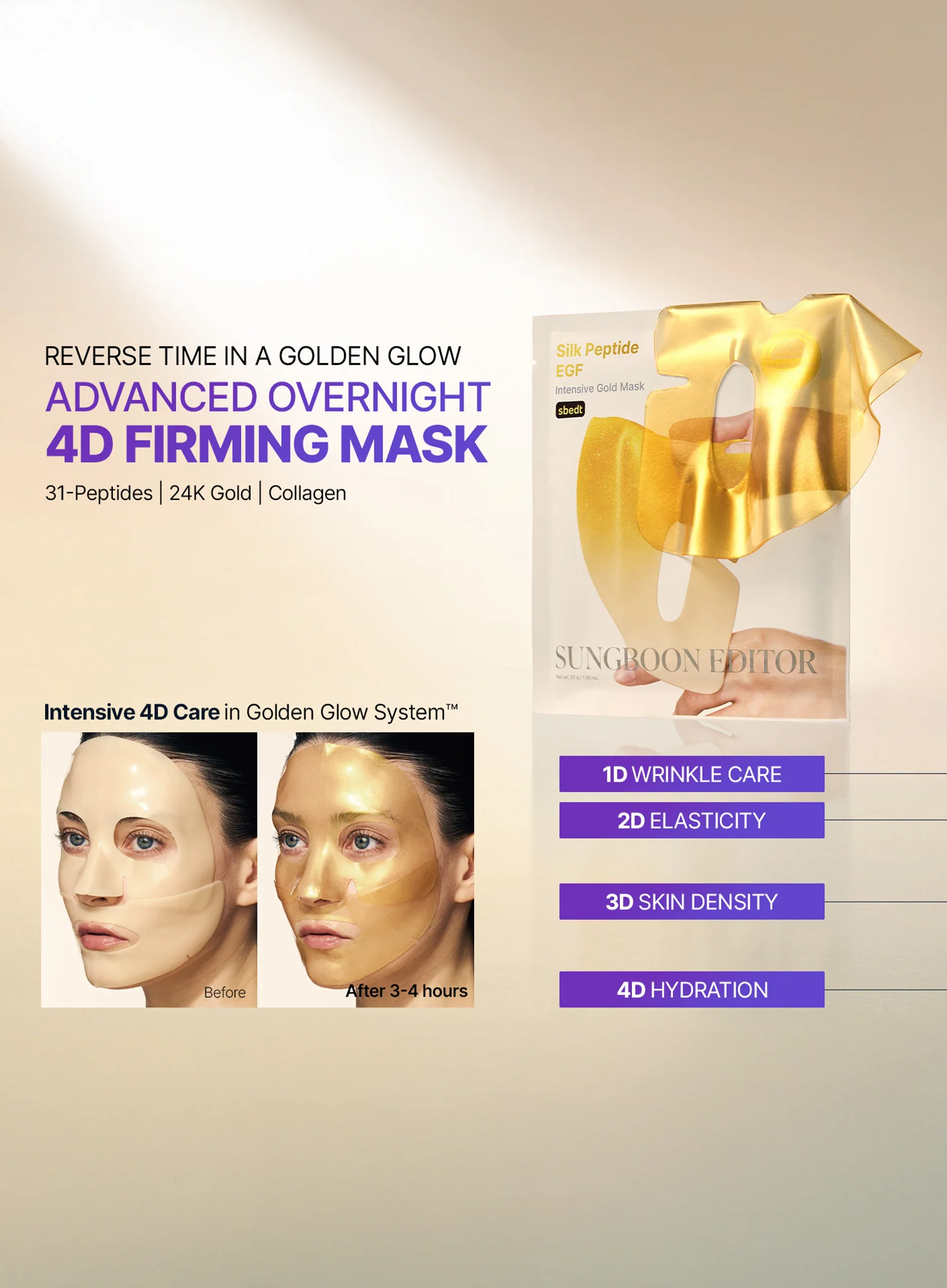 Silk Peptide EGF Intensive Gold Mask (1ea, 37g) - Image 2