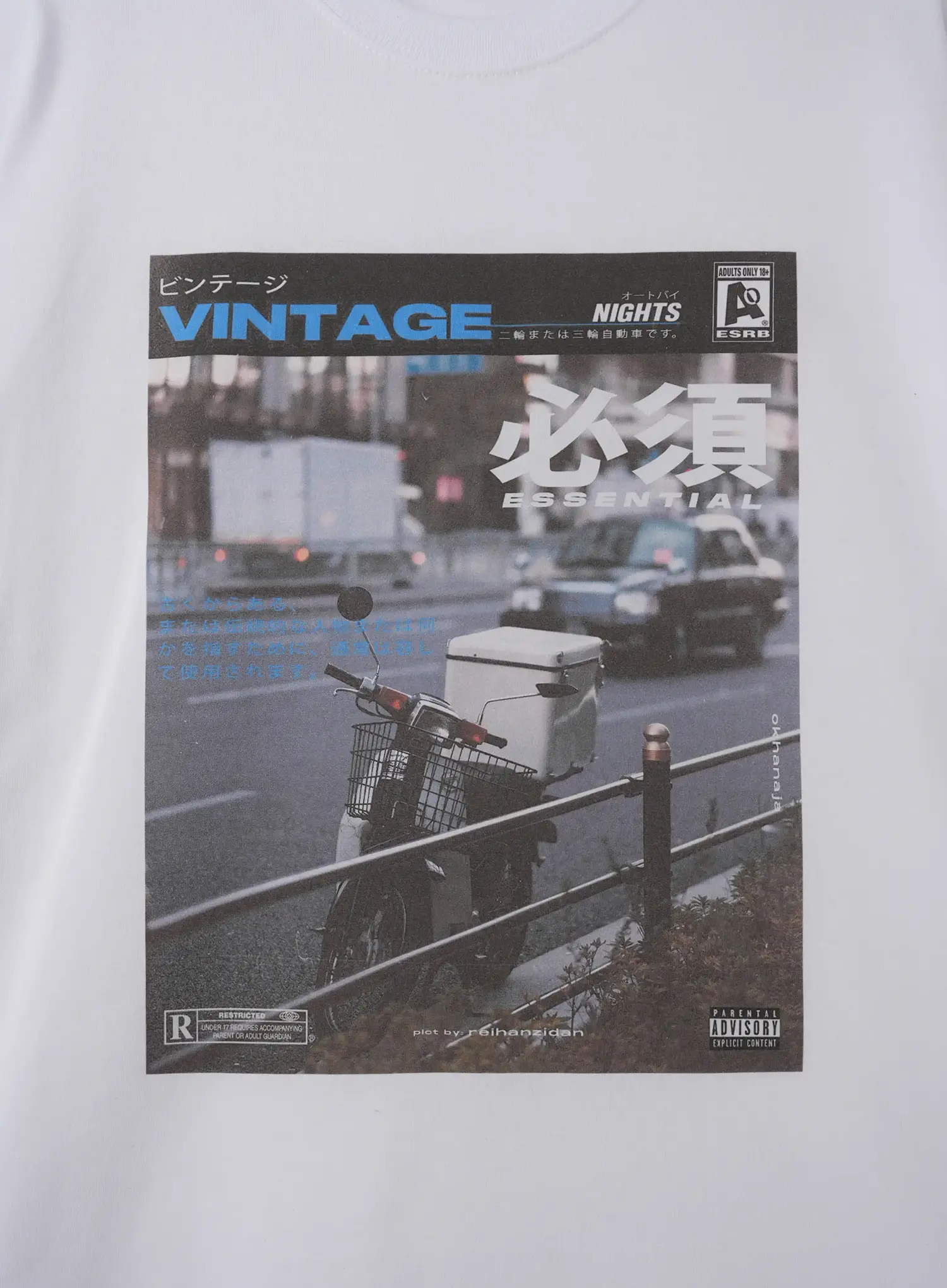 Vintage Scenic Street Graphic T-Shirt IL516 - Image 8