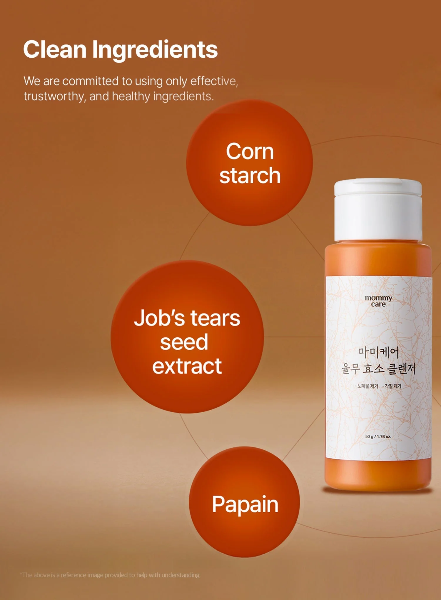 Yulmu Enzyme Cleanser (50g) - Image 6